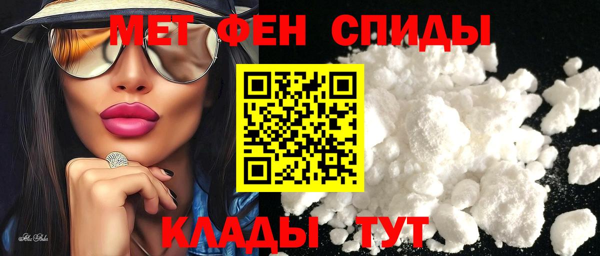 Amphetamine 97% Нижневартовск