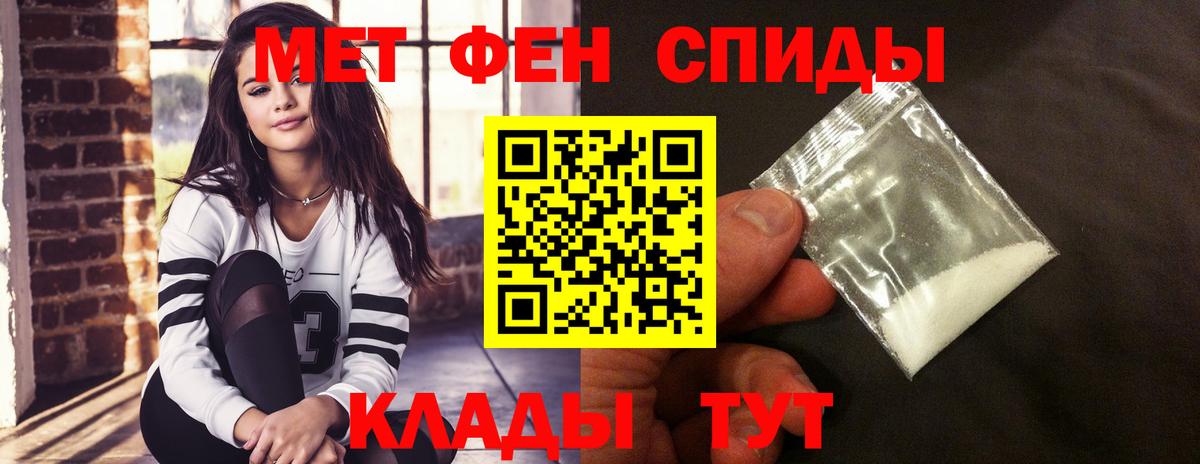 Нижневартовск  Amphetamine Розовый  Amphetamine  АМФ  Вход с VPN 