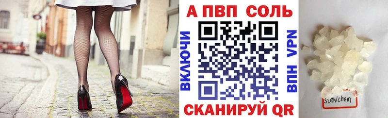 Альфа ПВП крисы CK Нижневартовск