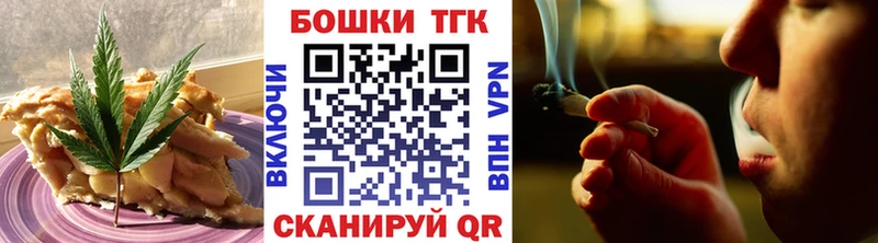 shop как зайти  Нижневартовск  Canna-Cookies конопля  магазин продажи   МЕГА онион 
