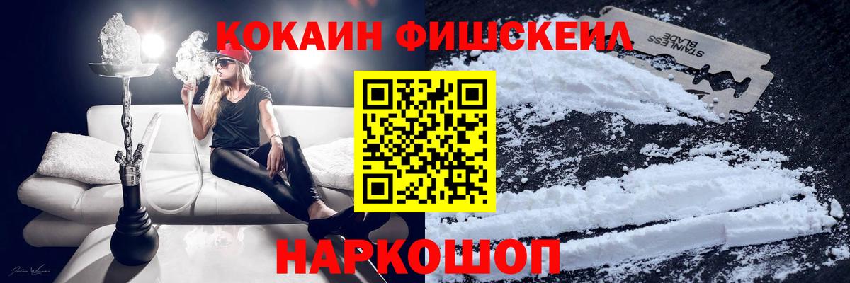 Cocaine  COCAIN 97%  Вход с VPN  Нижневартовск 