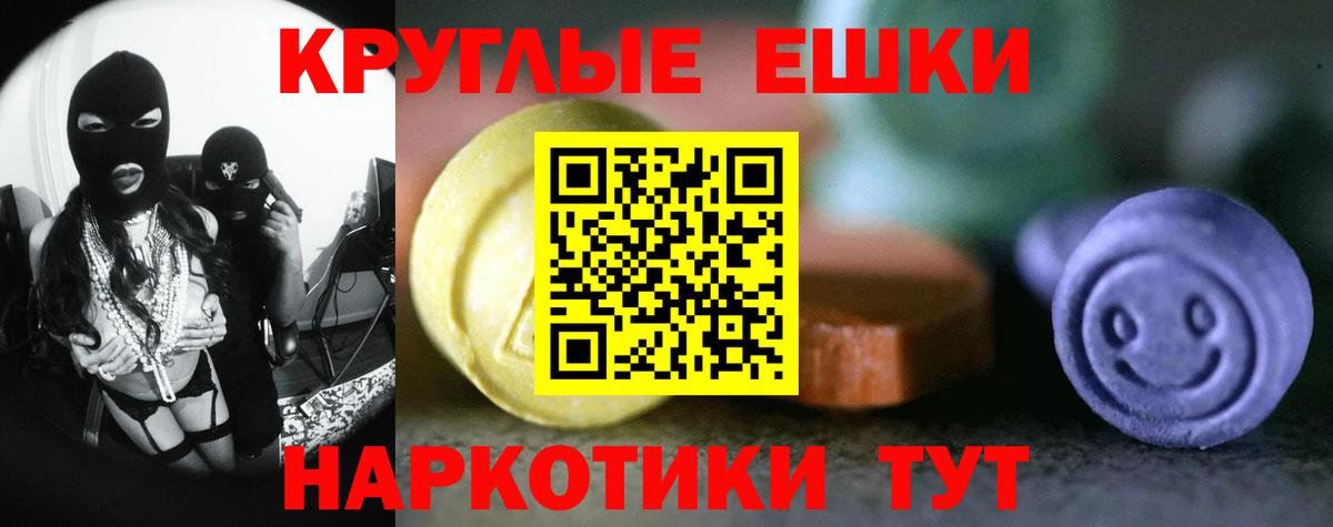 Ecstasy диски  Вход с VPN  блэк спрут tor  Нижневартовск 