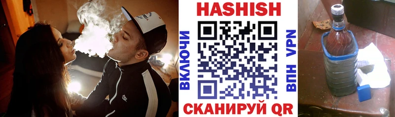 darknet формула Нижневартовск ГАШИШ убойный