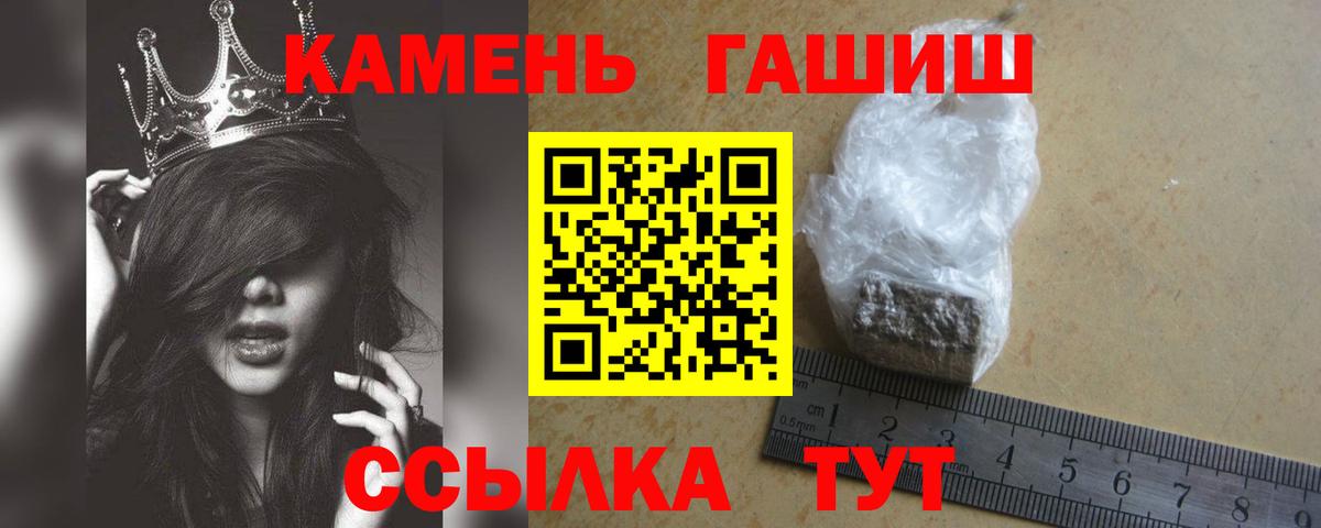 где найти   ГАШ хэш  Вход с VPN  Нижневартовск  Гашиш Cannabis 