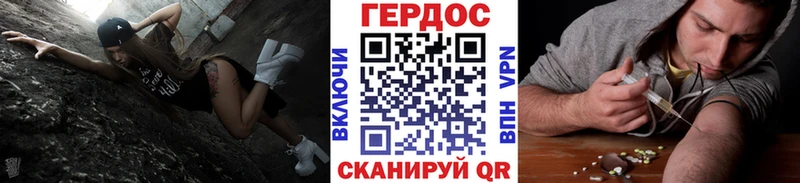 Героин гречка  Нижневартовск 