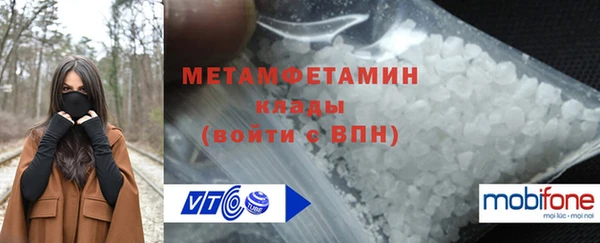 герыч Медногорск