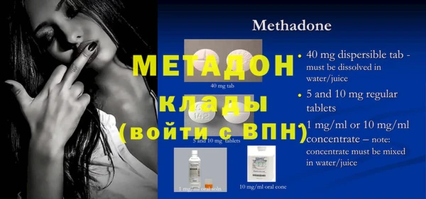 скорость mdpv Мегион
