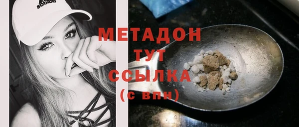 герыч Медногорск