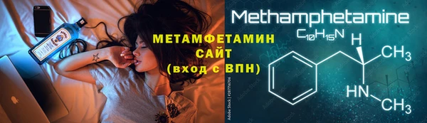 герыч Медногорск