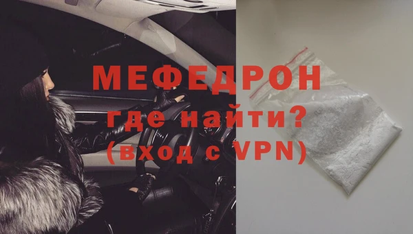 скорость mdpv Мегион