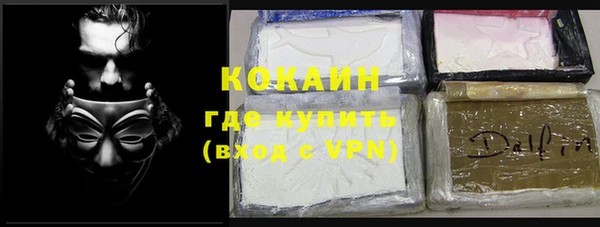 герыч Медногорск