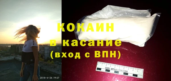 герыч Медногорск