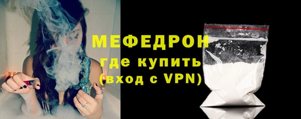 герыч Медногорск