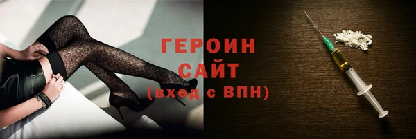 герыч Медногорск