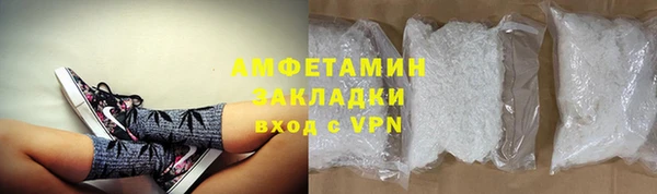 герыч Медногорск
