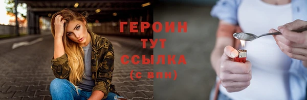 герыч Медногорск