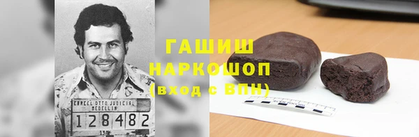 герыч Медногорск