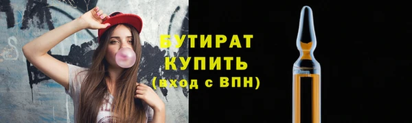 герыч Медногорск