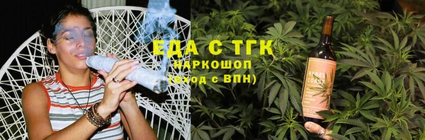 герыч Медногорск