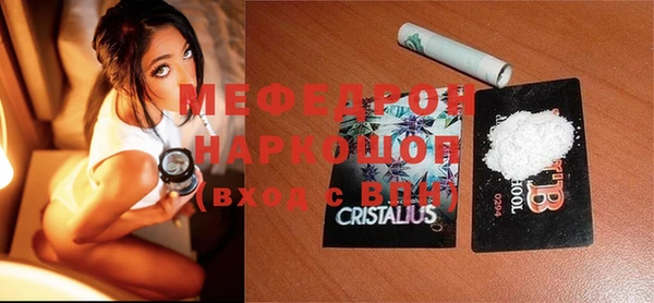 амф Медвежьегорск
