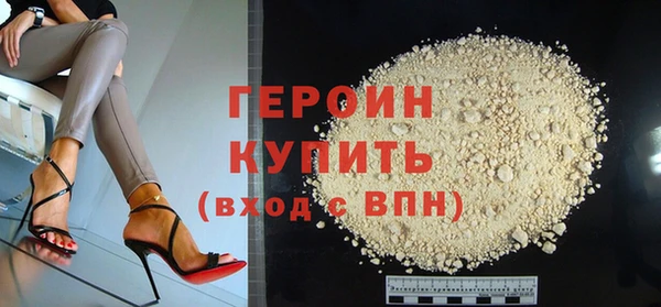 герыч Медногорск