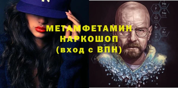 амф Медвежьегорск