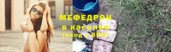 амф Медвежьегорск