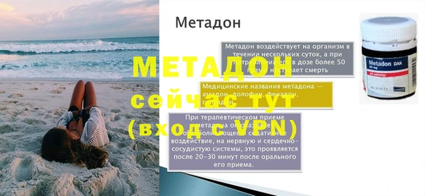 герыч Медногорск