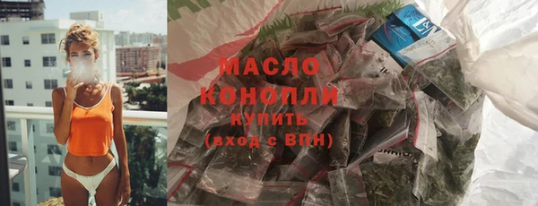 герыч Медногорск