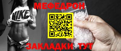 круглые Заводоуковск