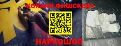 кокс Заволжье