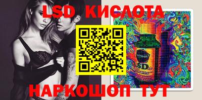 круглые Заводоуковск