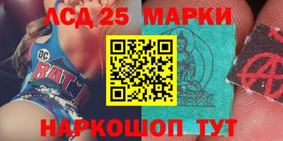 круглые Заводоуковск