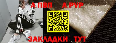 кокс Заволжье