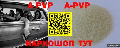 кокс Заволжье