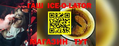 круглые Заводоуковск