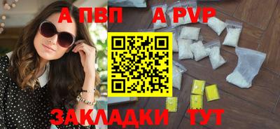 круглые Заводоуковск