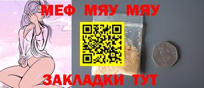 круглые Заводоуковск