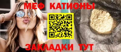 круглые Заводоуковск