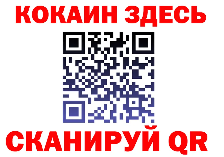 Кокаин 98% как войти площадка blacksprut Нижневартовск