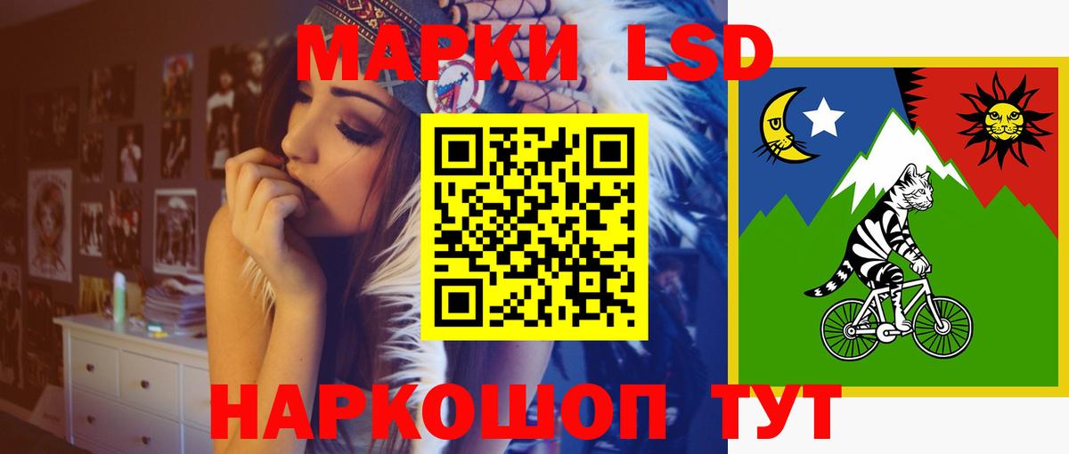 ЛСД экстази кислота  Вход с VPN  ЛСД экстази ecstasy  Лсд 25 экстази  Нижневартовск 