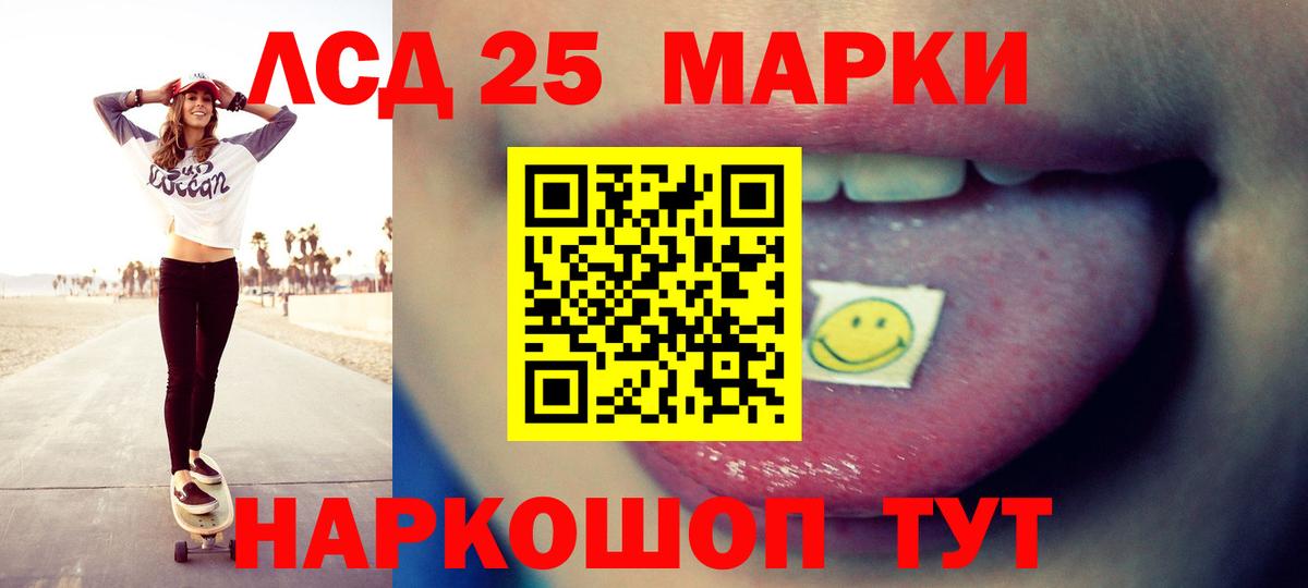 ЛСД экстази кислота Нижневартовск