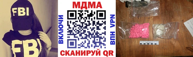 МДМА Molly купить цена блэк спрут зеркало Нижневартовск