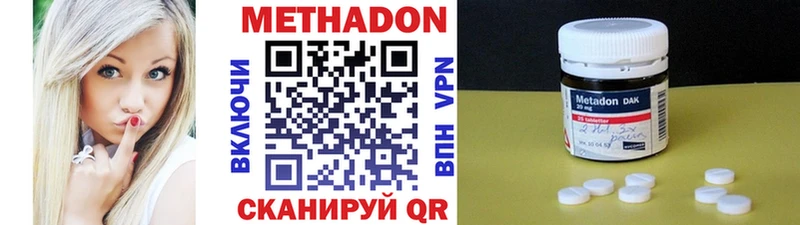 МЕТАДОН мёд сколько стоит Нижневартовск