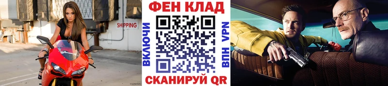 где можно купить hydra ССЫЛКА МЕТАМФЕТАМИН мет Нижневартовск