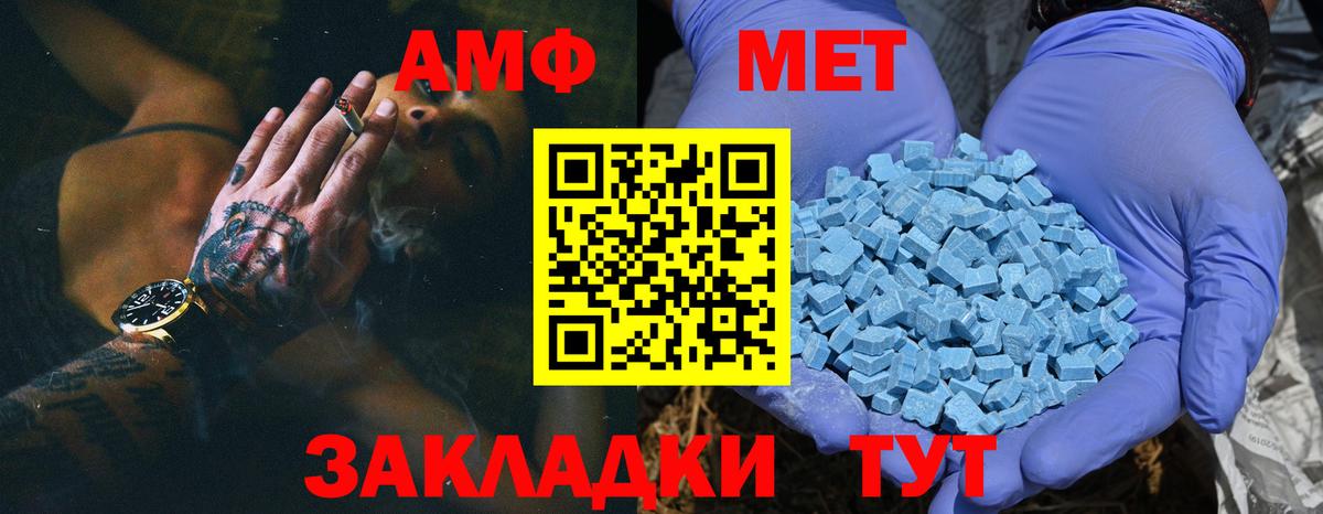 Меф  Нижневартовск  Меф   Бошки Шишки  Вход с VPN  Гашиш  COCAIN 
