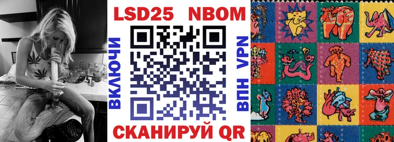 Марки 25I-NBOMe 1,5мг  Нижневартовск 