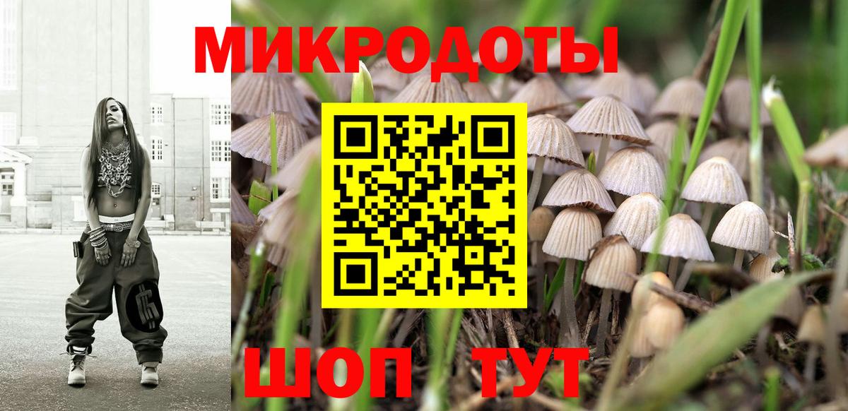 где купить   Вход с VPN  Нижневартовск  Псилоцибиновые грибы мухоморы 