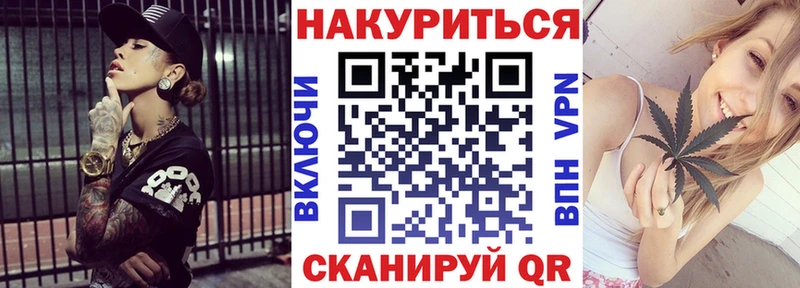 Бошки марихуана AK-47  Нижневартовск 
