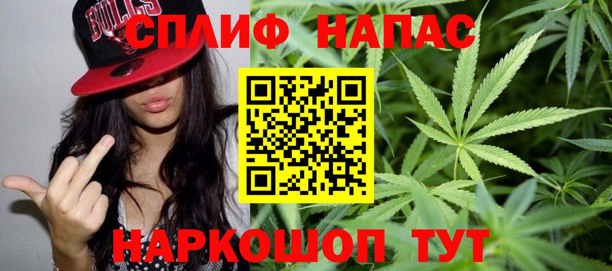 Нижневартовск  Бошки Шишки SATIVA & INDICA  Каннабис SATIVA & INDICA  Вход с VPN 